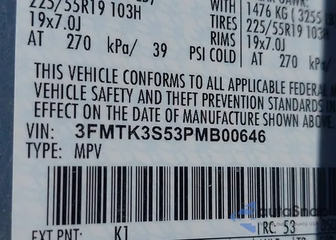 2023 Ford Mustang Mach-E Premium из США, поврежденный, VIN 3FMTK3S53PMB00646